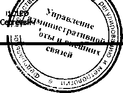 Приказ Росстандарта №829 от 20.04.2017, https://oei-analitika.ru 