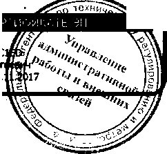 Приказ Росстандарта №832 от 20.04.2017, https://oei-analitika.ru