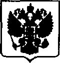 Приказ Росстандарта №843 от 21.04.2017, https://oei-analitika.ru