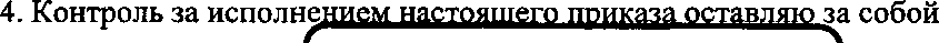 Приказ Росстандарта №853 от 25.04.2017, https://oei-analitika.ru 