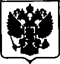 Приказ Росстандарта №856 от 25.04.2017, https://oei-analitika.ru