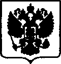 Приказ Росстандарта №874 от 25.04.2017, https://oei-analitika.ru