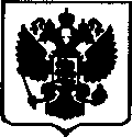 Приказ Росстандарта №877 от 26.04.2017, https://oei-analitika.ru 