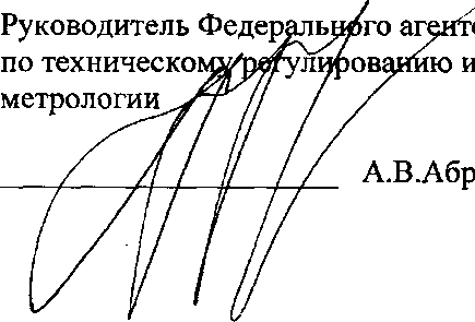 Приказ Росстандарта №886 от 26.04.2017, https://oei-analitika.ru