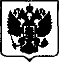 Приказ Росстандарта №919 от 02.05.2017, https://oei-analitika.ru