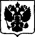 Приказ Росстандарта №894 от 28.04.2017, https://oei-analitika.ru