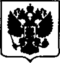 Приказ Росстандарта №923 от 10.05.2017, https://oei-analitika.ru