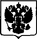 Приказ Росстандарта №926 от 10.05.2017, https://oei-analitika.ru