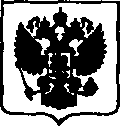 Приказ Росстандарта №931 от 10.05.2017, https://oei-analitika.ru