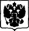 Приказ Росстандарта №911 от 02.05.2017, https://oei-analitika.ru