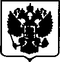 Приказ Росстандарта №933 от 10.05.2017, https://oei-analitika.ru