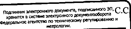 Приказ Росстандарта №965 от 10.05.2017, https://oei-analitika.ru