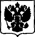 Приказ Росстандарта №961 от 10.05.2017, https://oei-analitika.ru