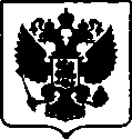 Приказ Росстандарта №967 от 10.05.2017, https://oei-analitika.ru