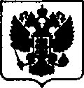 Приказ Росстандарта №929 от 10.05.2017, https://oei-analitika.ru