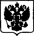 Приказ Росстандарта №936 от 10.05.2017, https://oei-analitika.ru