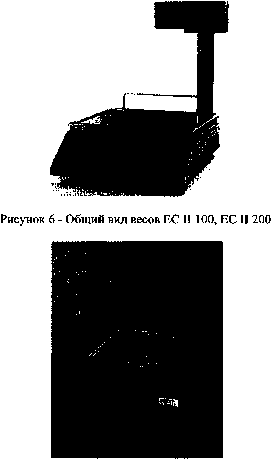Приказ Росстандарта №922 от 04.05.2017, https://oei-analitika.ru