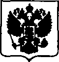 Приказ Росстандарта №942 от 10.05.2017, https://oei-analitika.ru