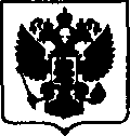 Приказ Росстандарта №973 от 12.05.2017, https://oei-analitika.ru
