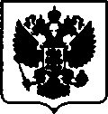 Приказ Росстандарта №974 от 12.05.2017, https://oei-analitika.ru