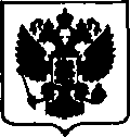 Приказ Росстандарта №980 от 15.05.2017, https://oei-analitika.ru