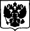 Приказ Росстандарта №1001 от 17.05.2017, https://oei-analitika.ru