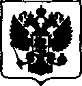 Приказ Росстандарта №1016 от 17.05.2017, https://oei-analitika.ru