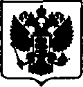 Приказ Росстандарта №1027 от 19.05.2017, https://oei-analitika.ru