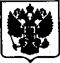 Приказ Росстандарта №1026 от 19.05.2017, https://oei-analitika.ru