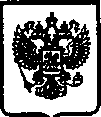 Приказ Росстандарта №283 от 17.02.2017, https://oei-analitika.ru