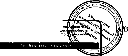 Приказ Росстандарта №2037 от 30.12.2016, https://oei-analitika.ru