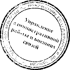 Приказ Росстандарта №764 от 12.04.2017, https://oei-analitika.ru 