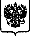 Приказ Росстандарта №400 от 01.03.2017, https://oei-analitika.ru