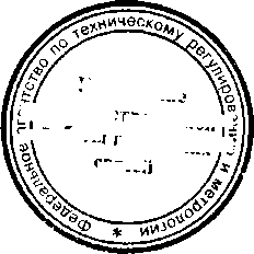 Приказ Росстандарта №1051 от 24.05.2017, https://oei-analitika.ru 
