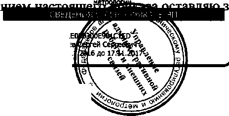 Приказ Росстандарта №1050 от 24.05.2017, https://oei-analitika.ru 