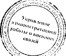 Приказ Росстандарта №1061 от 24.05.2017, https://oei-analitika.ru 