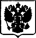 Приказ Росстандарта №1058 от 24.05.2017, https://oei-analitika.ru