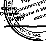 Приказ Росстандарта №1128 от 31.05.2017, https://oei-analitika.ru 