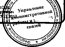 Приказ Росстандарта №1124 от 31.05.2017, https://oei-analitika.ru