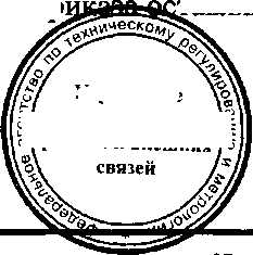 Приказ Росстандарта №1123 от 31.05.2017, https://oei-analitika.ru