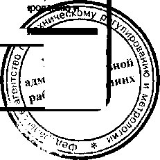 Приказ Росстандарта №1135 от 31.05.2017, https://oei-analitika.ru