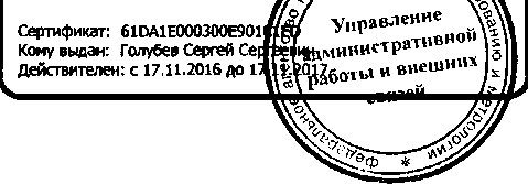 Приказ Росстандарта №1137 от 31.05.2017, https://oei-analitika.ru