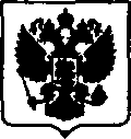 Приказ Росстандарта №1151 от 31.05.2017, https://oei-analitika.ru