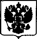 Приказ Росстандарта №1162 от 01.06.2017, https://oei-analitika.ru