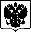 Приказ Росстандарта №1194 от 05.06.2017, https://oei-analitika.ru