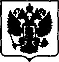 Приказ Росстандарта №1203 от 06.06.2017, https://oei-analitika.ru