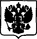 Приказ Росстандарта №1157 от 01.06.2017, https://oei-analitika.ru