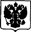 Приказ Росстандарта №1189 от 02.06.2017, https://oei-analitika.ru
