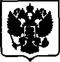 Приказ Росстандарта №1154 от 01.06.2017, https://oei-analitika.ru