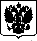 Приказ Росстандарта №1285 от 08.06.2017, https://oei-analitika.ru
